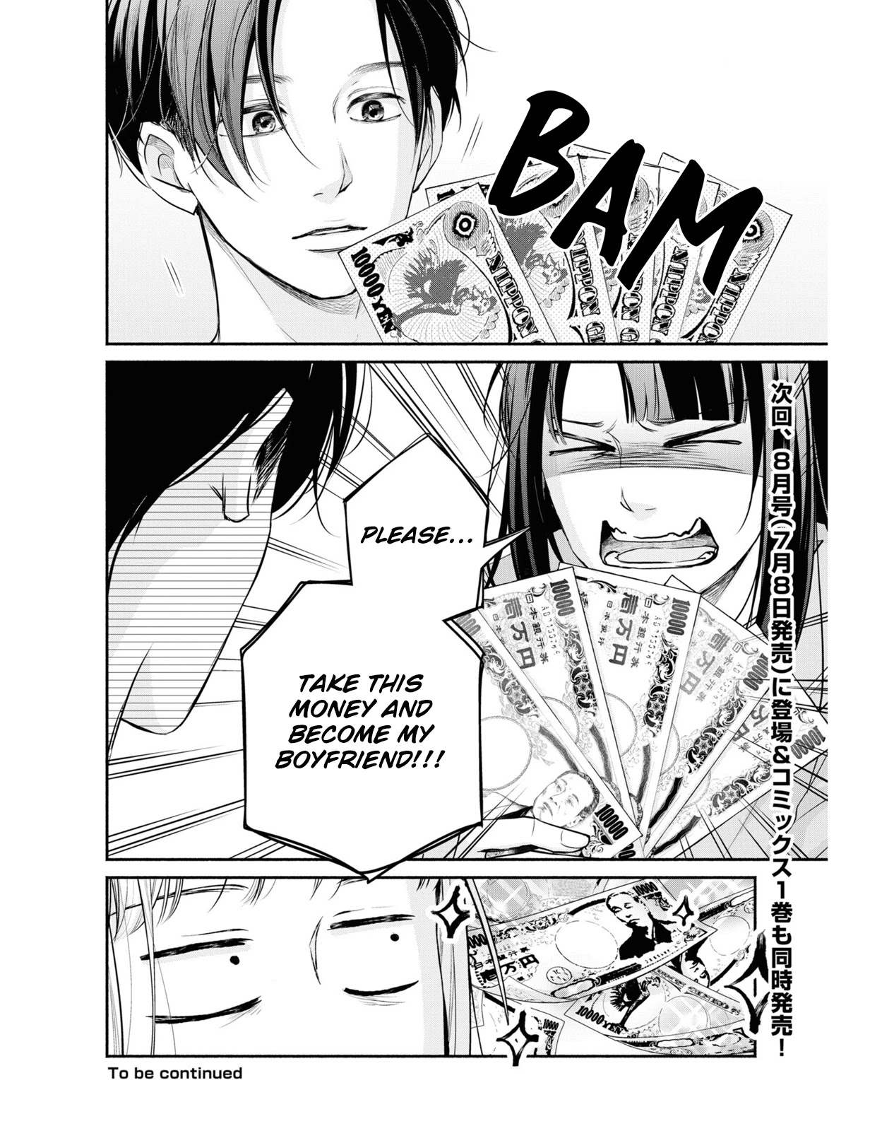 Korogaru Onna to Koi no Numa Chapter 7 page 38 - Chapter 7
