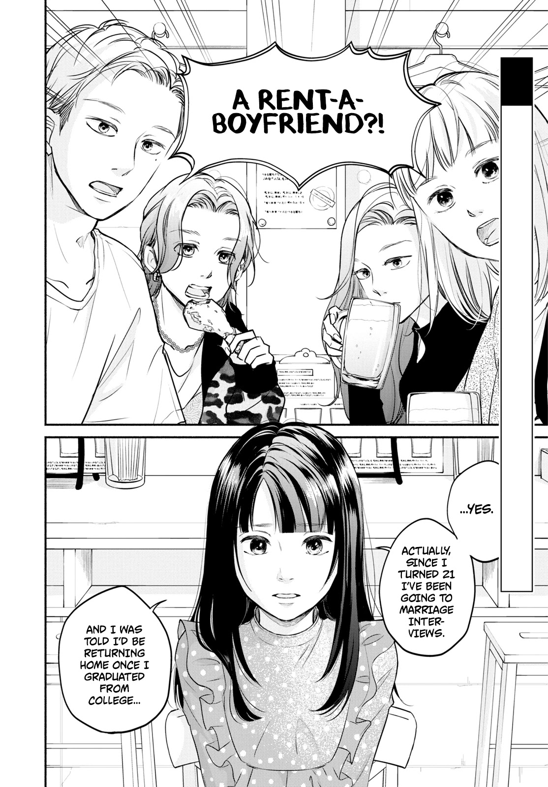 Korogaru Onna to Koi no Numa Chapter 8 page 2 - Chapter 8