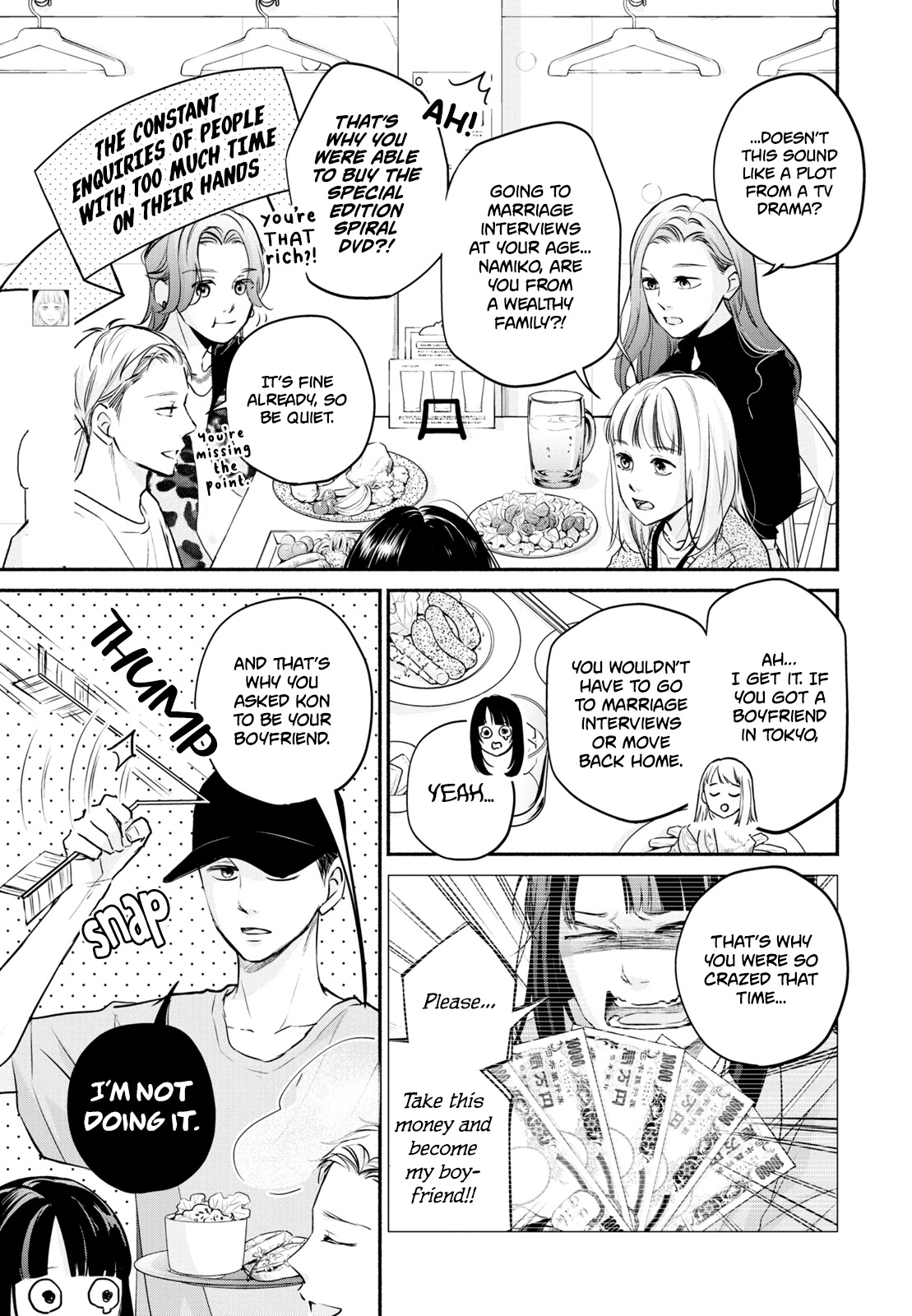 Korogaru Onna to Koi no Numa Chapter 8 page 3 - Chapter 8