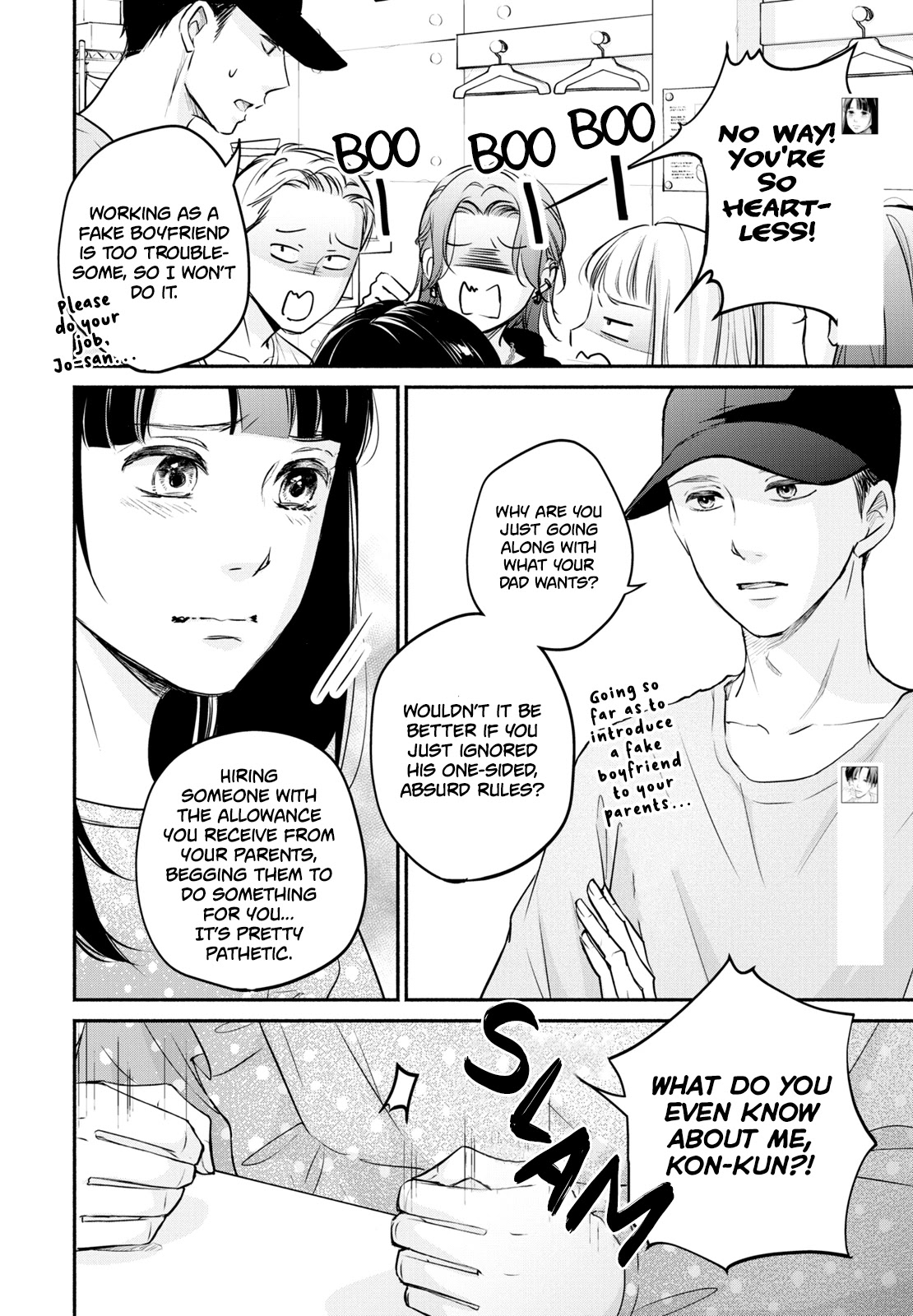 Korogaru Onna to Koi no Numa Chapter 8 page 4 - Chapter 8