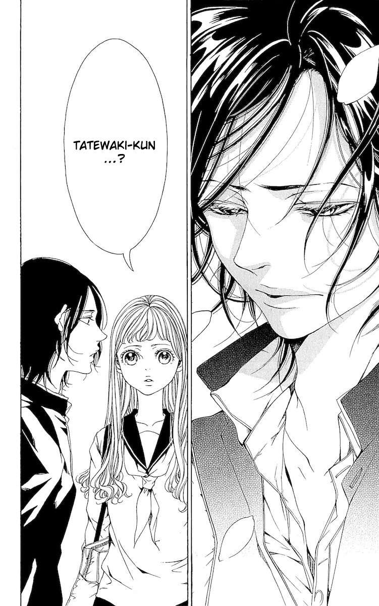 Korosareru nara, Isso Sakura no Ki no Shita de Chapter 1 page 11 - Chapter 1: Dead Friend's Love Letter (1)