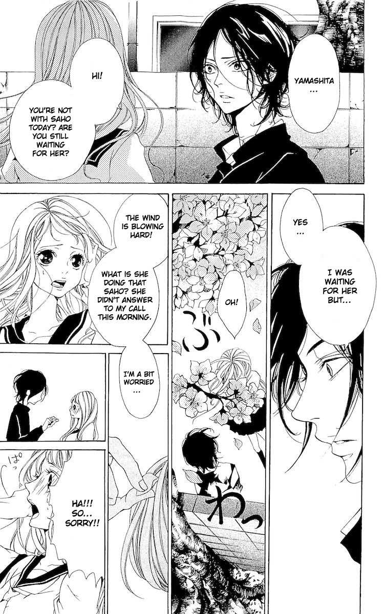 Korosareru nara, Isso Sakura no Ki no Shita de Chapter 1 page 12 - Chapter 1: Dead Friend's Love Letter (1)