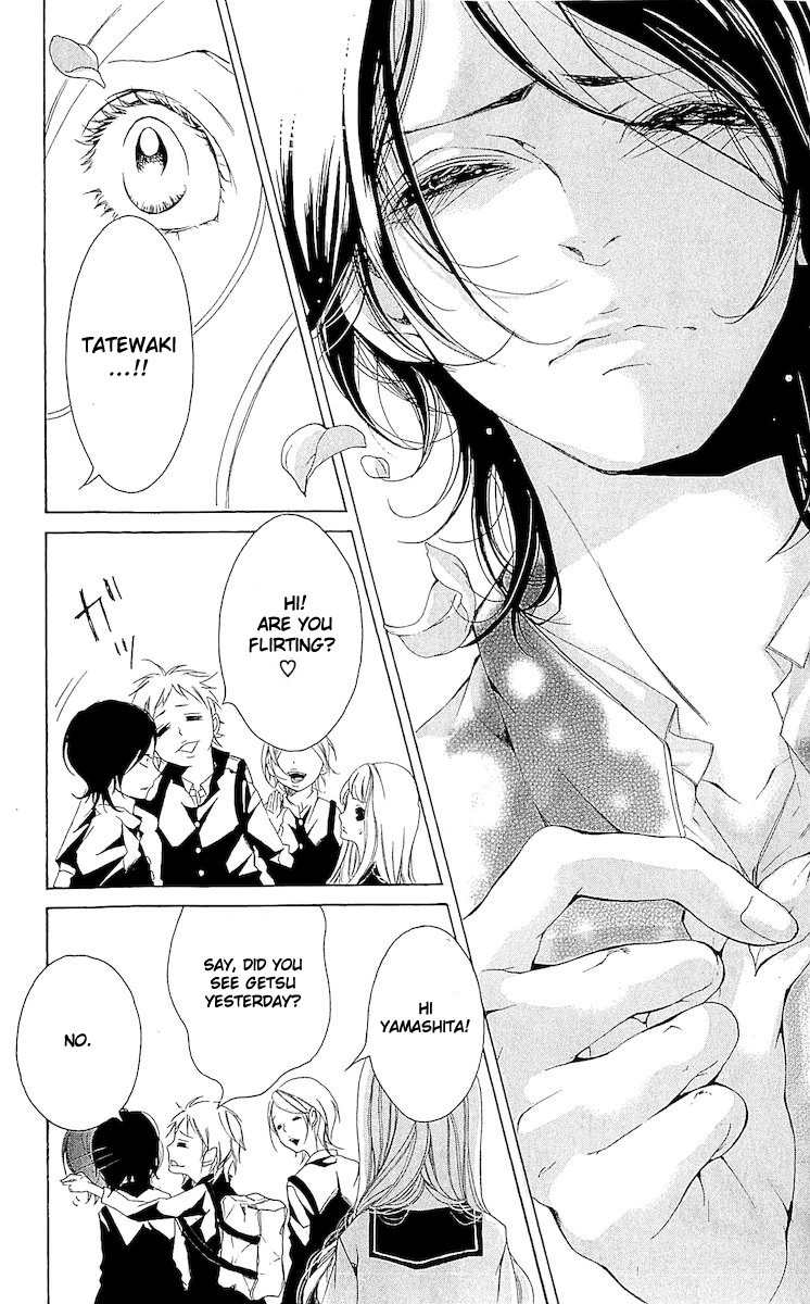 Korosareru nara, Isso Sakura no Ki no Shita de Chapter 1 page 13 - Chapter 1: Dead Friend's Love Letter (1)