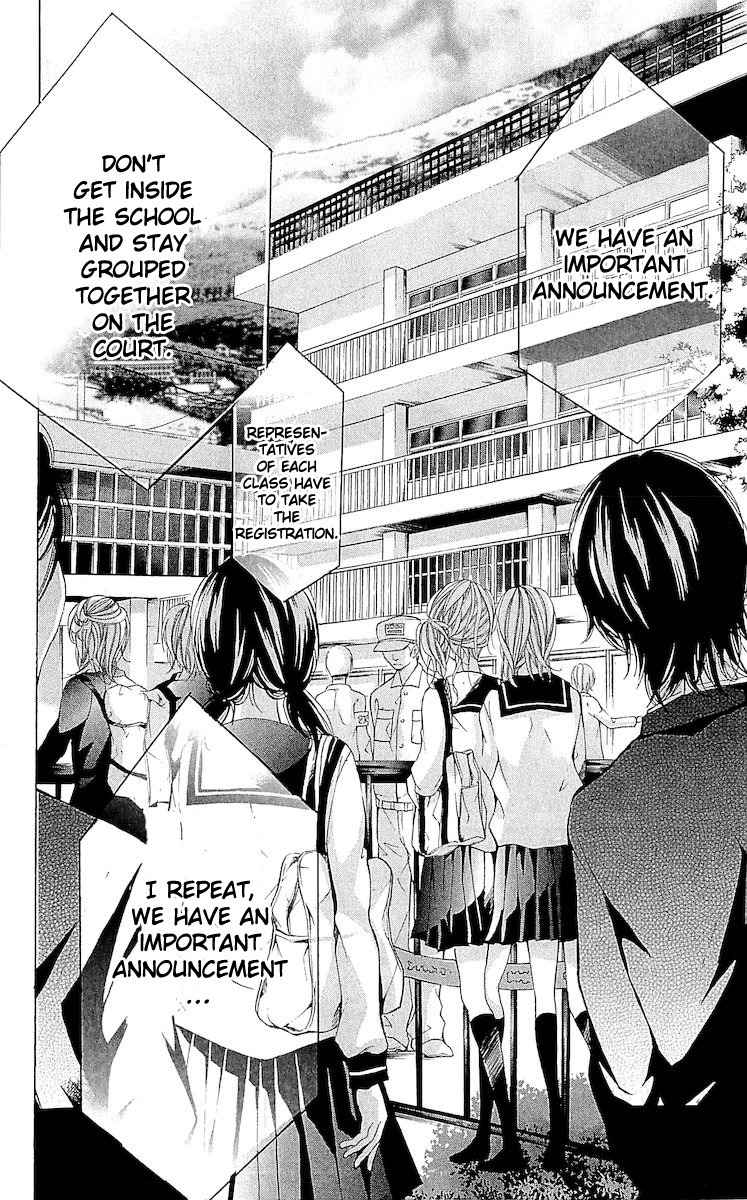 Korosareru nara, Isso Sakura no Ki no Shita de Chapter 1 page 15 - Chapter 1: Dead Friend's Love Letter (1)