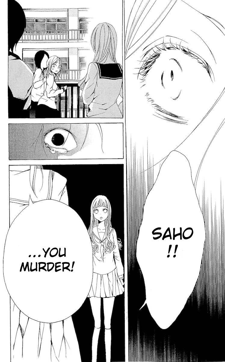 Korosareru nara, Isso Sakura no Ki no Shita de Chapter 1 page 17 - Chapter 1: Dead Friend's Love Letter (1)