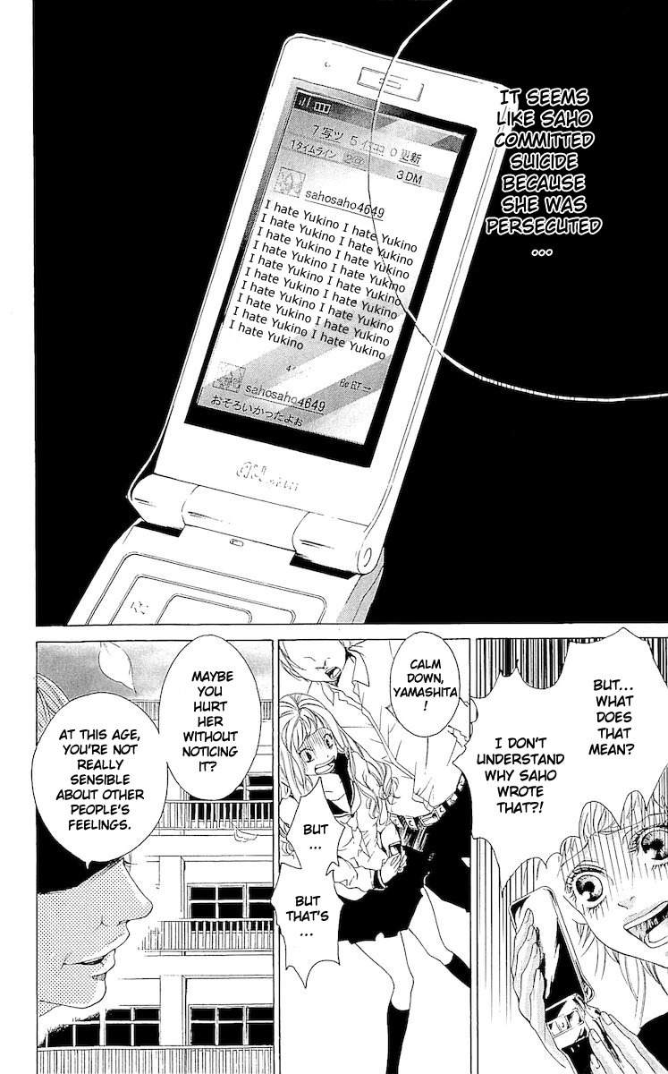 Korosareru nara, Isso Sakura no Ki no Shita de Chapter 1 page 21 - Chapter 1: Dead Friend's Love Letter (1)