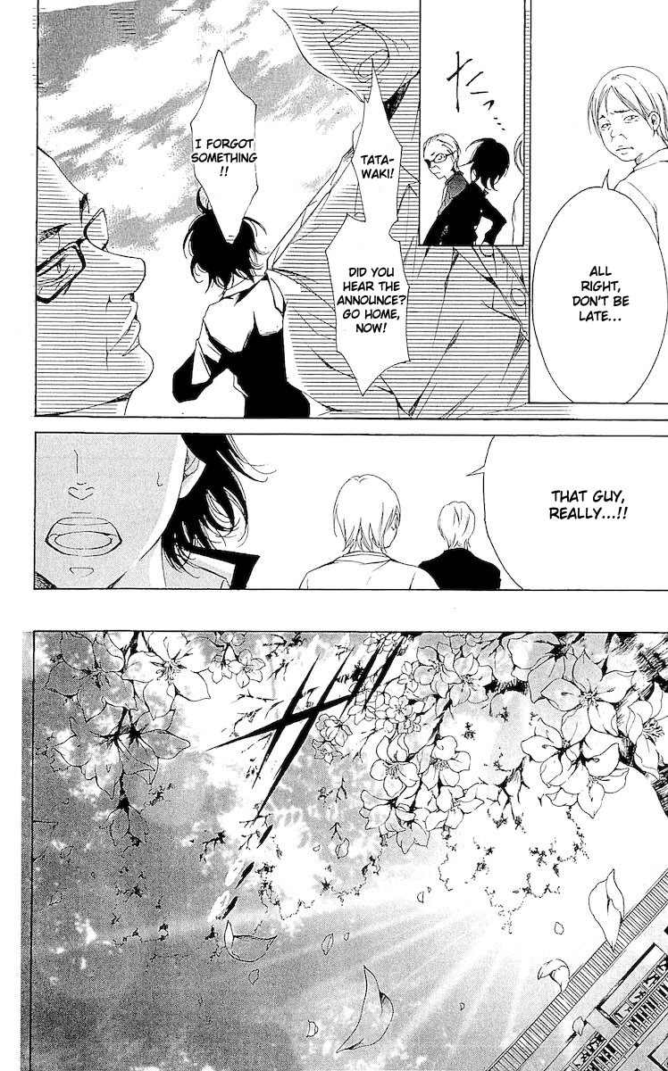 Korosareru nara, Isso Sakura no Ki no Shita de Chapter 1 page 23 - Chapter 1: Dead Friend's Love Letter (1)
