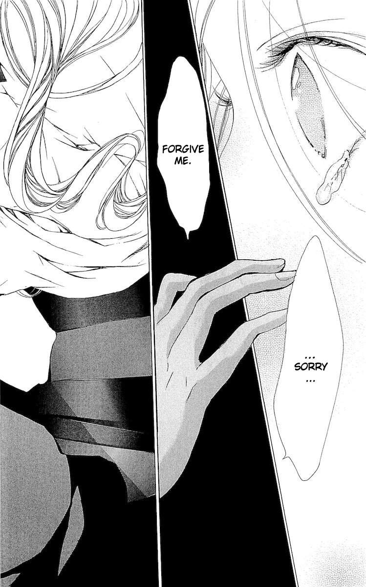 Korosareru nara, Isso Sakura no Ki no Shita de Chapter 1 page 29 - Chapter 1: Dead Friend's Love Letter (1)