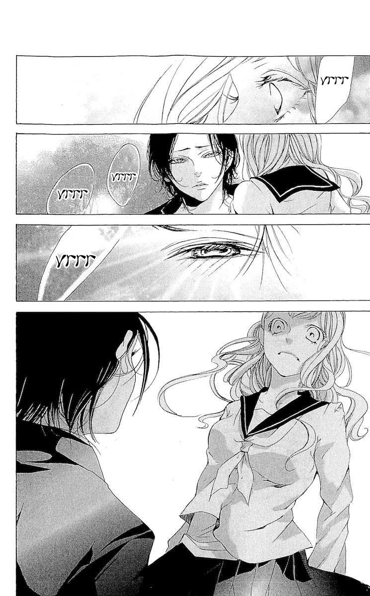 Korosareru nara, Isso Sakura no Ki no Shita de Chapter 1 page 31 - Chapter 1: Dead Friend's Love Letter (1)