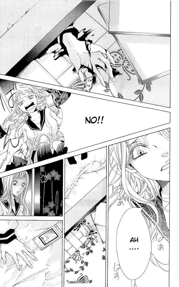 Korosareru nara, Isso Sakura no Ki no Shita de Chapter 1 page 34 - Chapter 1: Dead Friend's Love Letter (1)