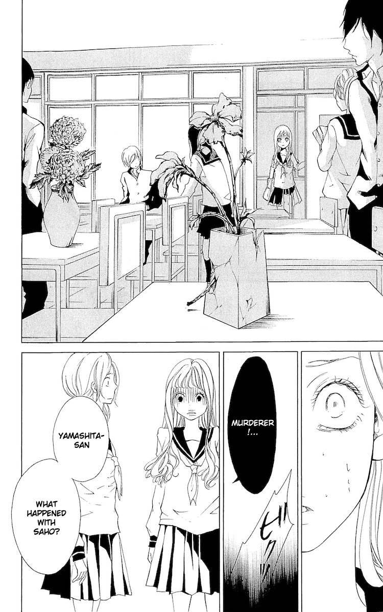 Korosareru nara, Isso Sakura no Ki no Shita de Chapter 1 page 37 - Chapter 1: Dead Friend's Love Letter (1)