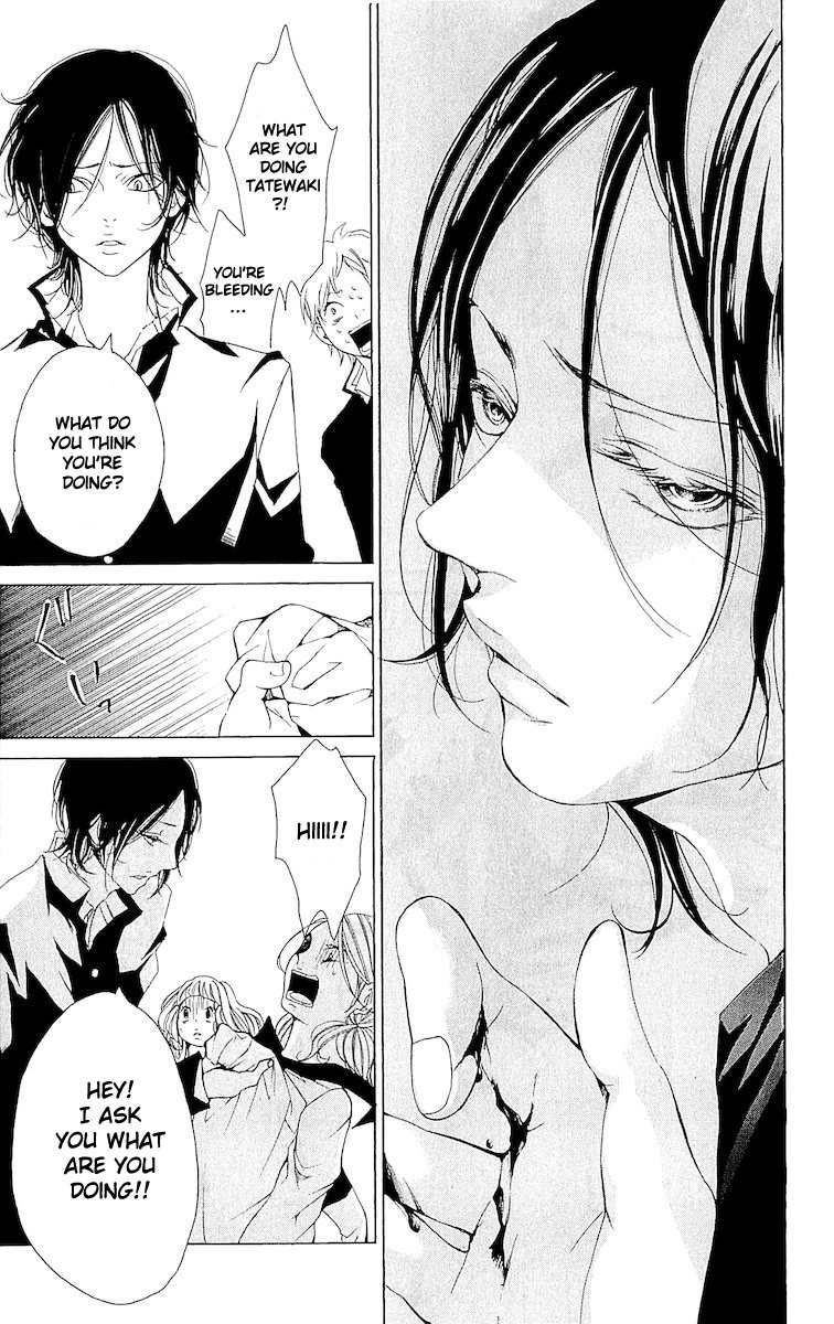 Korosareru nara, Isso Sakura no Ki no Shita de Chapter 1 page 42 - Chapter 1: Dead Friend's Love Letter (1)