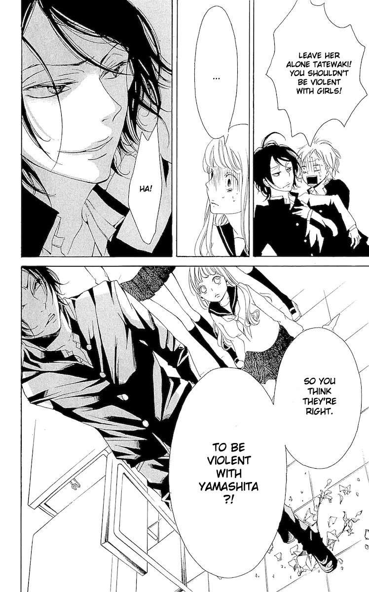 Korosareru nara, Isso Sakura no Ki no Shita de Chapter 1 page 43 - Chapter 1: Dead Friend's Love Letter (1)