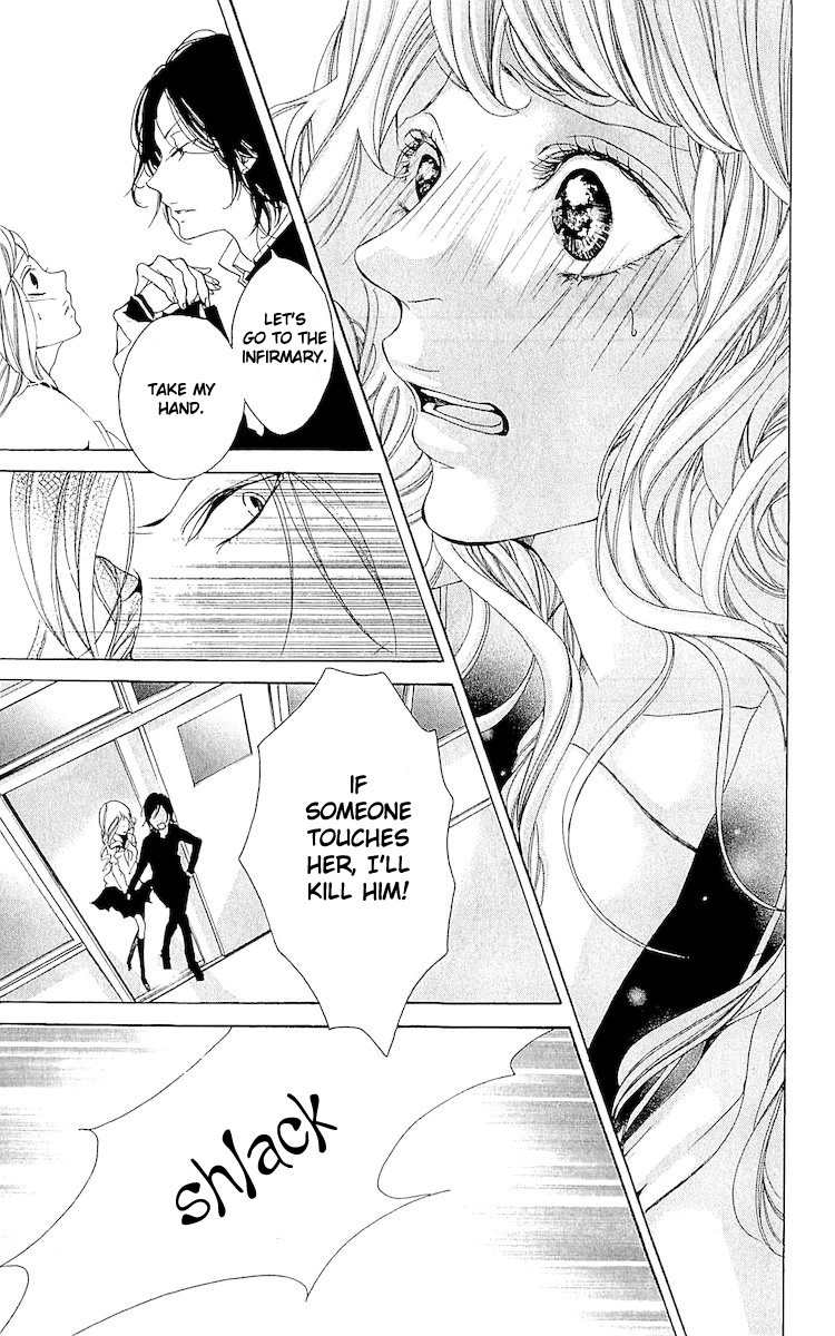 Korosareru nara, Isso Sakura no Ki no Shita de Chapter 1 page 44 - Chapter 1: Dead Friend's Love Letter (1)