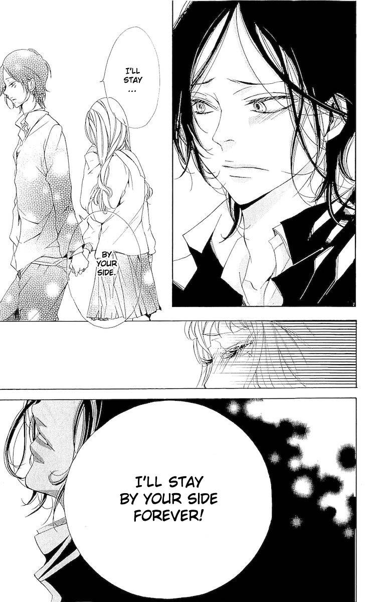 Korosareru nara, Isso Sakura no Ki no Shita de Chapter 1 page 46 - Chapter 1: Dead Friend's Love Letter (1)