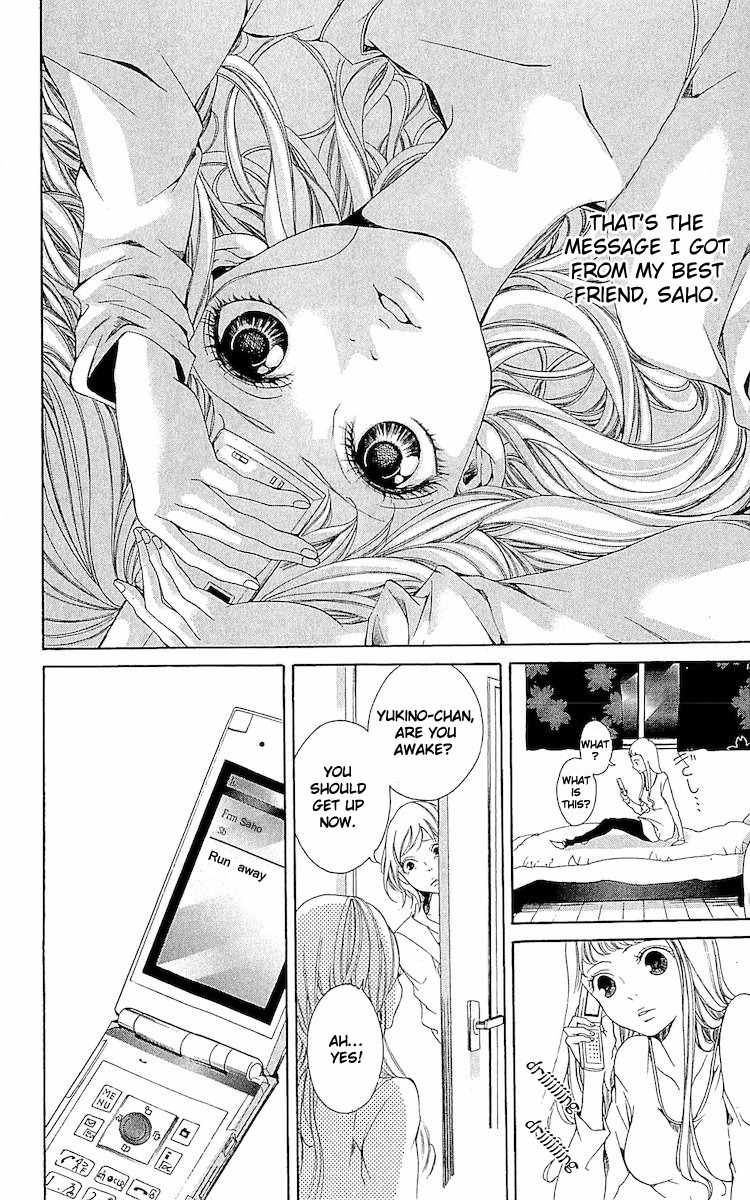 Korosareru nara, Isso Sakura no Ki no Shita de Chapter 1 page 9 - Chapter 1: Dead Friend's Love Letter (1)