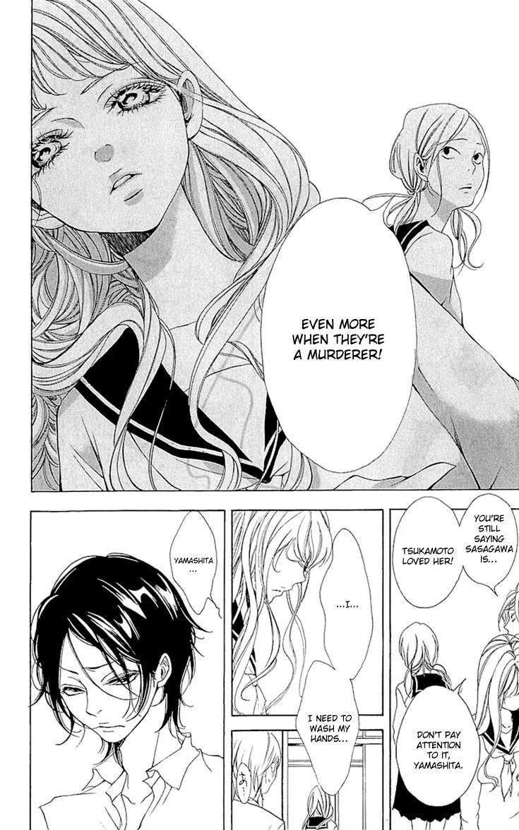 Korosareru nara, Isso Sakura no Ki no Shita de Chapter 2 page 11 - Chapter 2: Dead Friend's Love Letter (2)