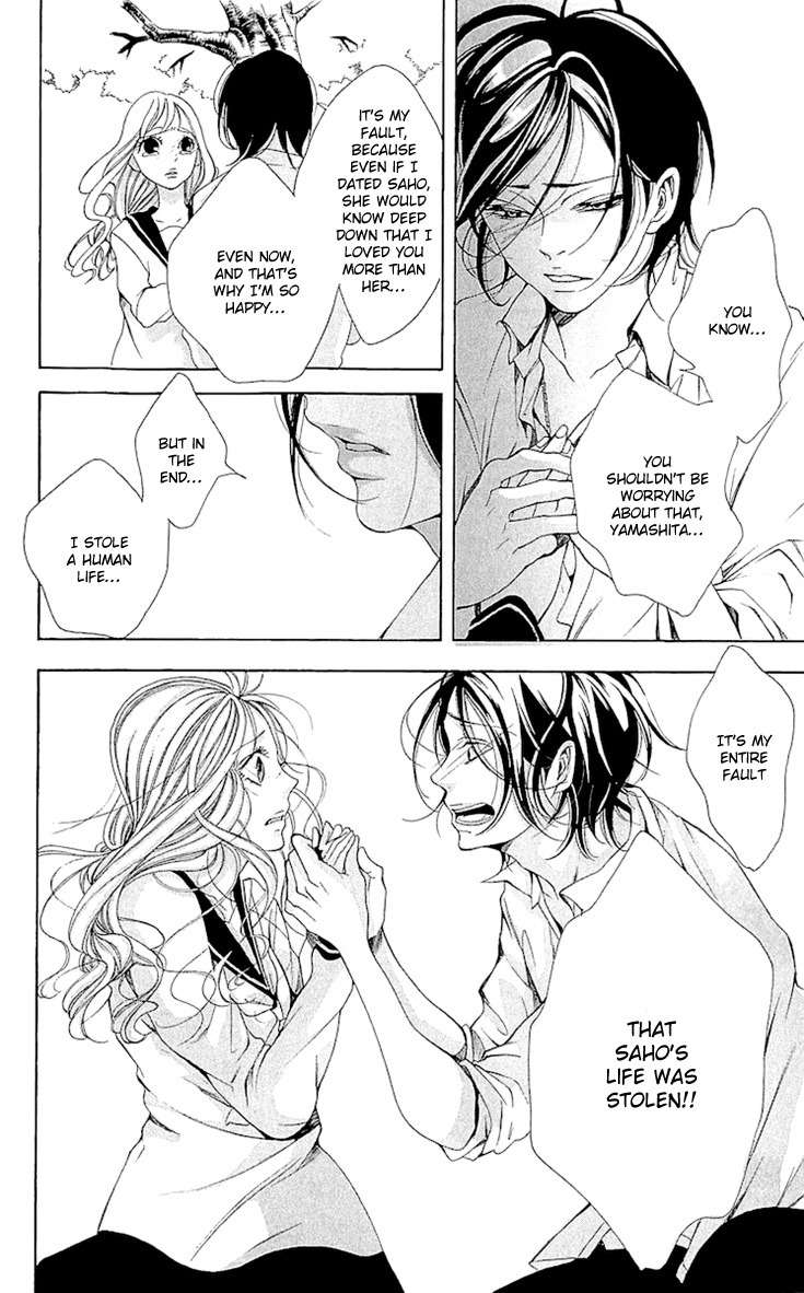 Korosareru nara, Isso Sakura no Ki no Shita de Chapter 2 page 21 - Chapter 2: Dead Friend's Love Letter (2)