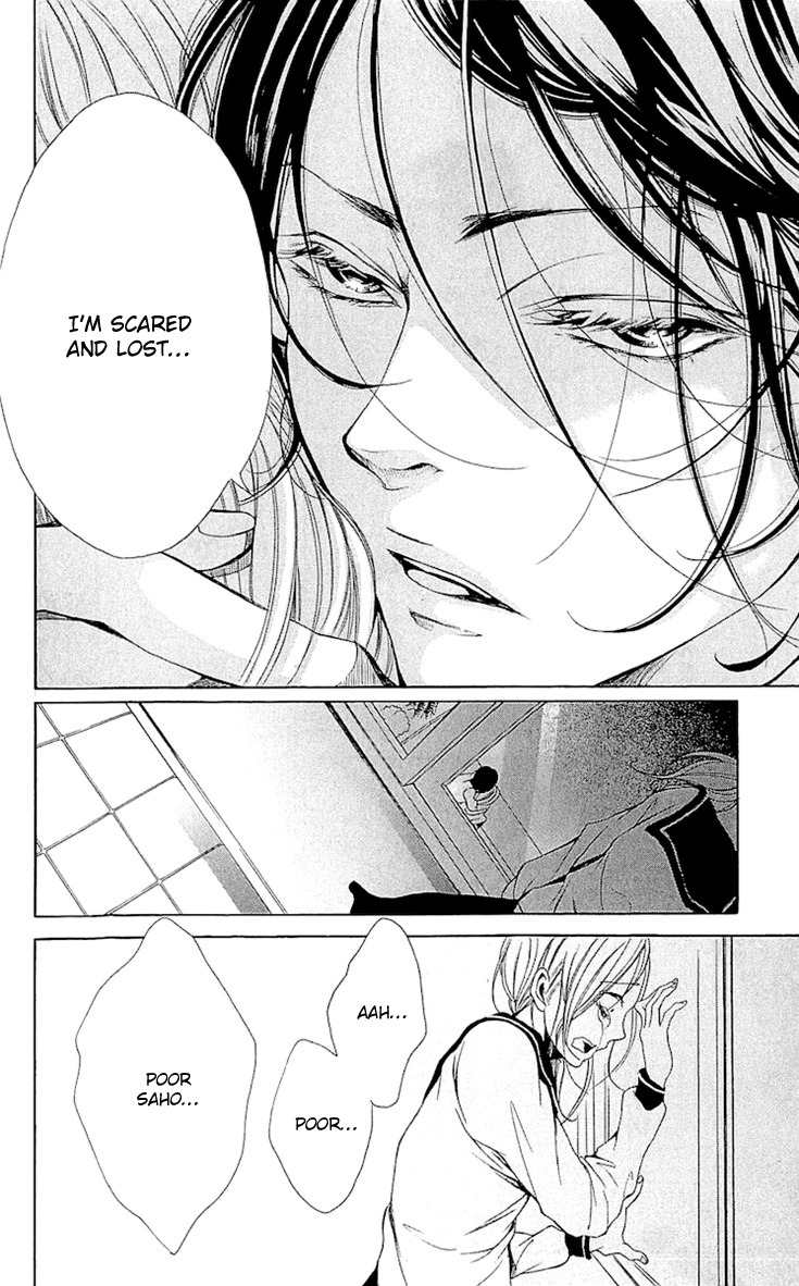 Korosareru nara, Isso Sakura no Ki no Shita de Chapter 2 page 23 - Chapter 2: Dead Friend's Love Letter (2)