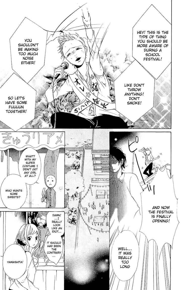 Korosareru nara, Isso Sakura no Ki no Shita de Chapter 2 page 26 - Chapter 2: Dead Friend's Love Letter (2)
