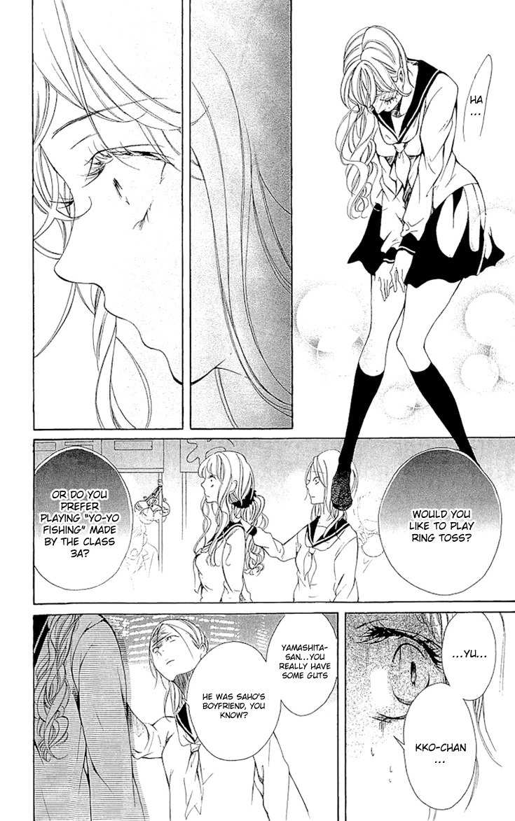 Korosareru nara, Isso Sakura no Ki no Shita de Chapter 2 page 29 - Chapter 2: Dead Friend's Love Letter (2)