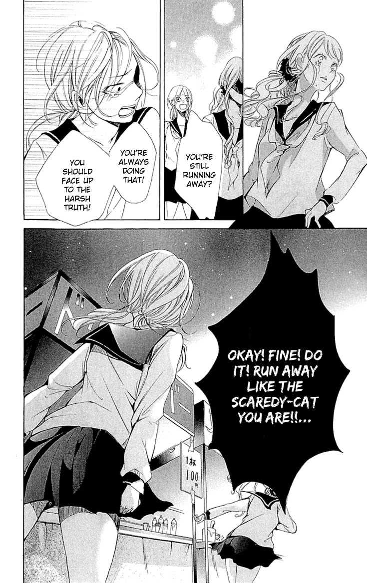 Korosareru nara, Isso Sakura no Ki no Shita de Chapter 2 page 33 - Chapter 2: Dead Friend's Love Letter (2)