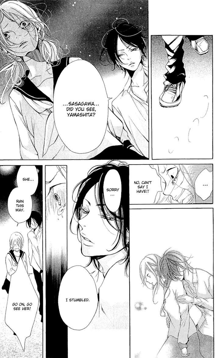 Korosareru nara, Isso Sakura no Ki no Shita de Chapter 2 page 34 - Chapter 2: Dead Friend's Love Letter (2)