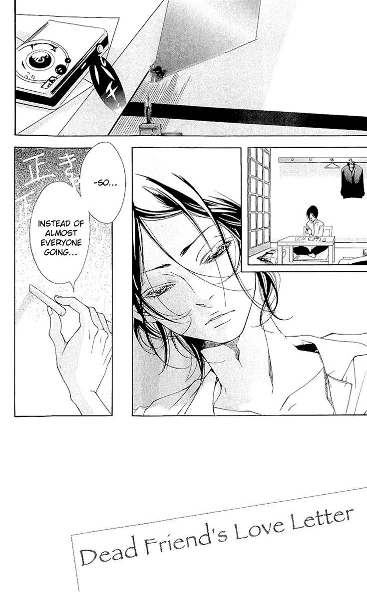Korosareru nara, Isso Sakura no Ki no Shita de Chapter 2 page 5 - Chapter 2: Dead Friend's Love Letter (2)