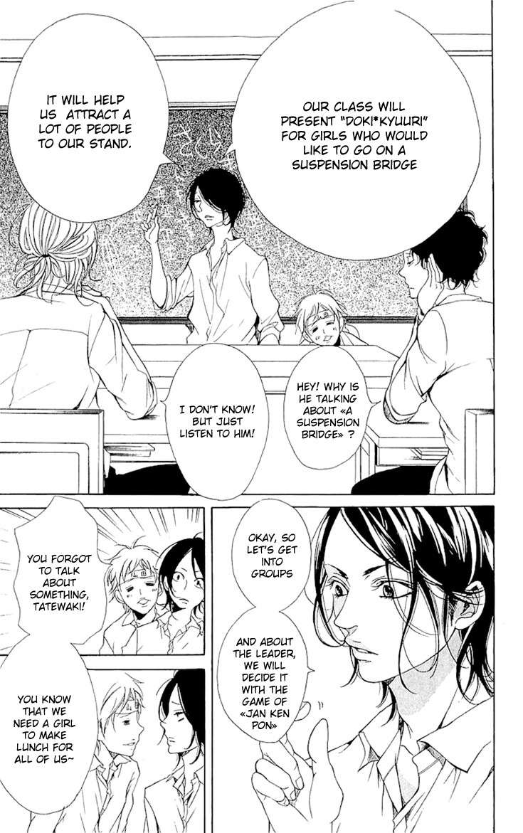 Korosareru nara, Isso Sakura no Ki no Shita de Chapter 2 page 6 - Chapter 2: Dead Friend's Love Letter (2)