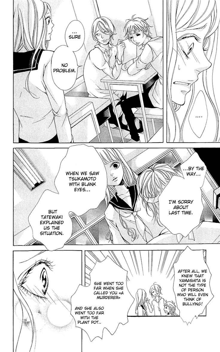 Korosareru nara, Isso Sakura no Ki no Shita de Chapter 2 page 9 - Chapter 2: Dead Friend's Love Letter (2)