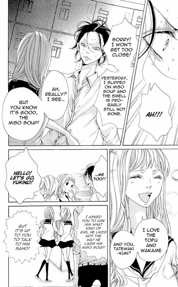 Korosareru nara, Isso Sakura no Ki no Shita de Chapter 3 page 15 - Chapter 3: Dead Friend's Love Letter (3)