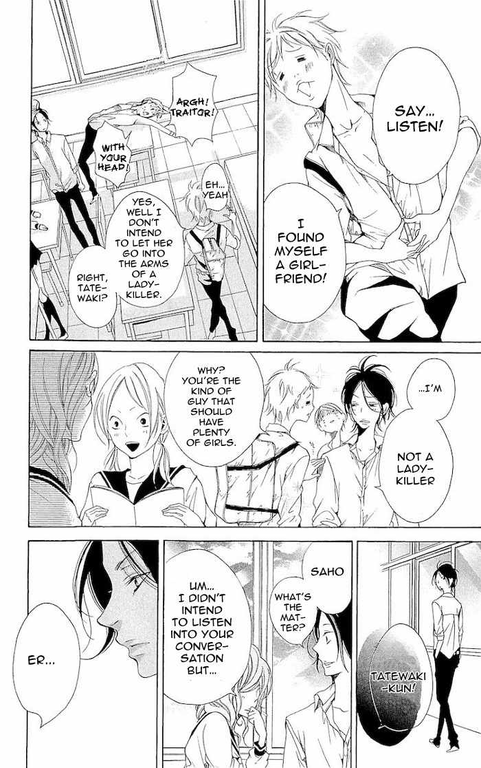 Korosareru nara, Isso Sakura no Ki no Shita de Chapter 3 page 17 - Chapter 3: Dead Friend's Love Letter (3)