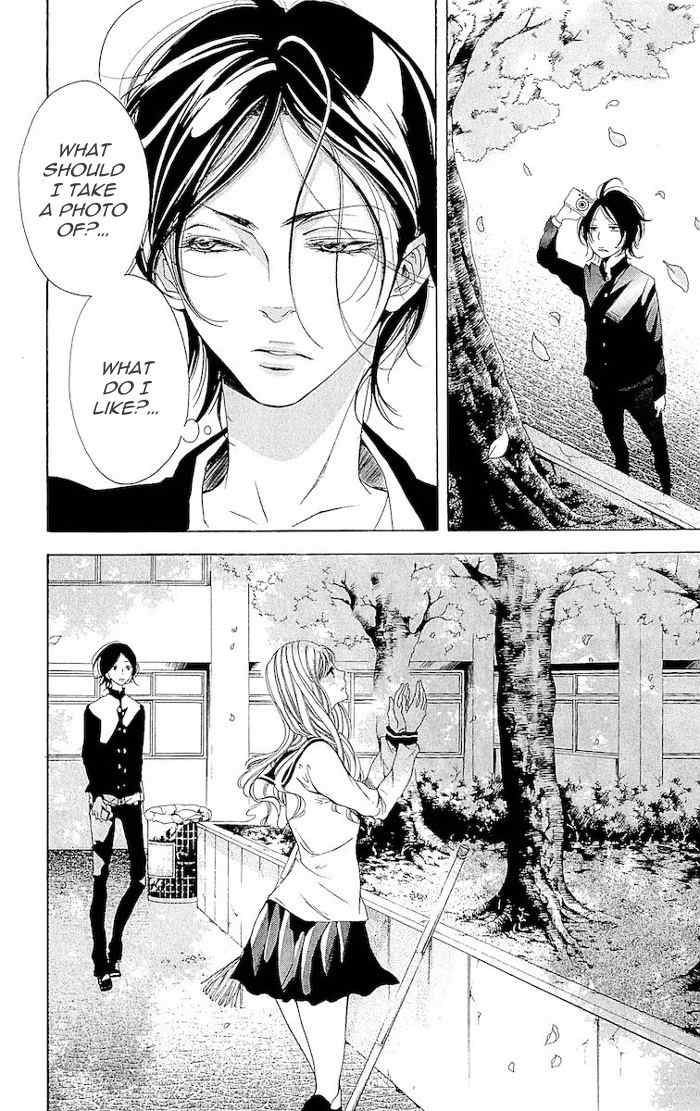 Korosareru nara, Isso Sakura no Ki no Shita de Chapter 3 page 23 - Chapter 3: Dead Friend's Love Letter (3)