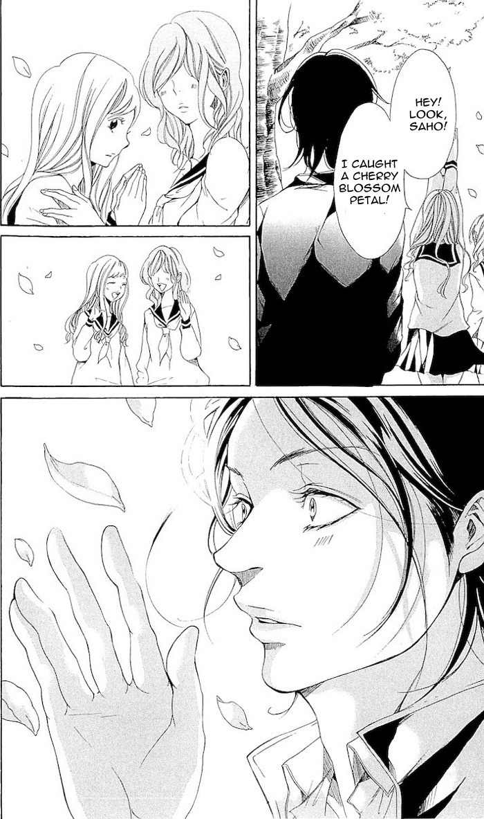 Korosareru nara, Isso Sakura no Ki no Shita de Chapter 3 page 25 - Chapter 3: Dead Friend's Love Letter (3)