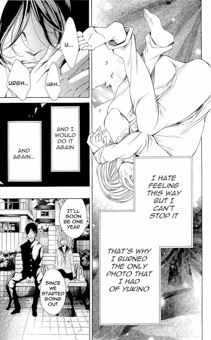 Korosareru nara, Isso Sakura no Ki no Shita de Chapter 3 page 28 - Chapter 3: Dead Friend's Love Letter (3)