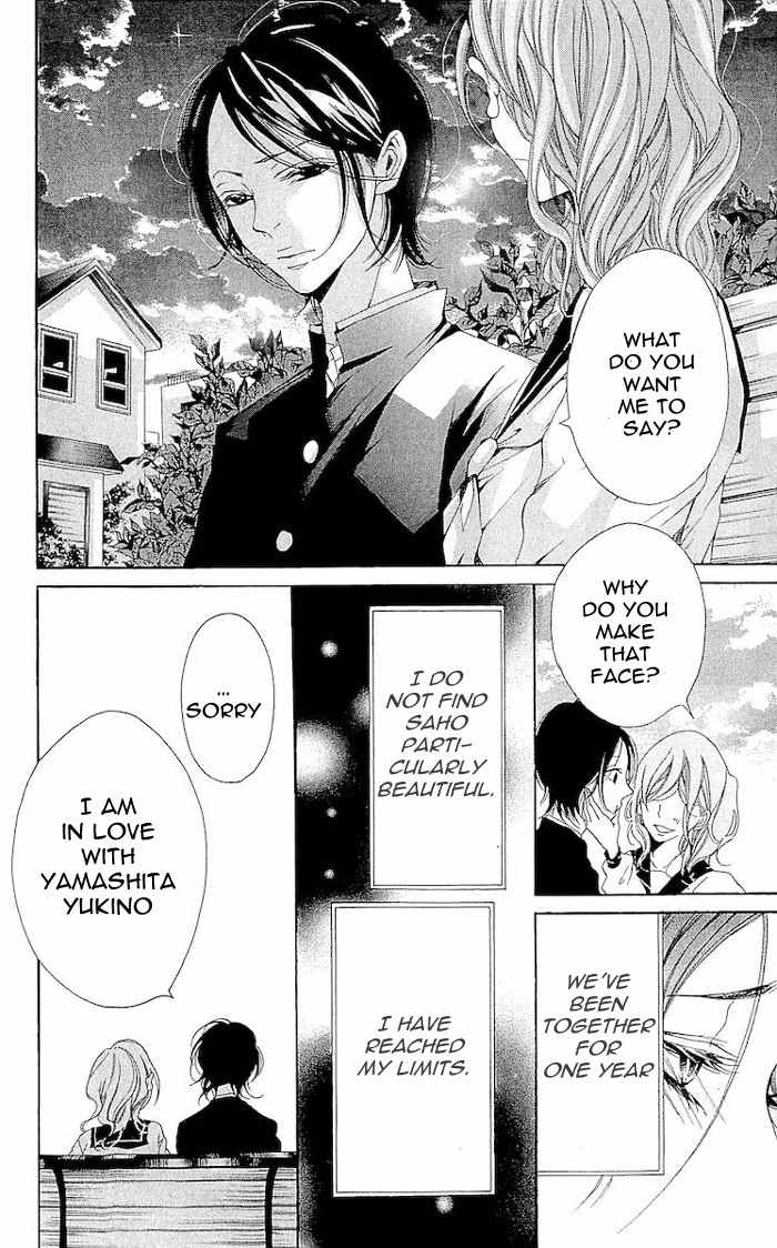 Korosareru nara, Isso Sakura no Ki no Shita de Chapter 3 page 29 - Chapter 3: Dead Friend's Love Letter (3)