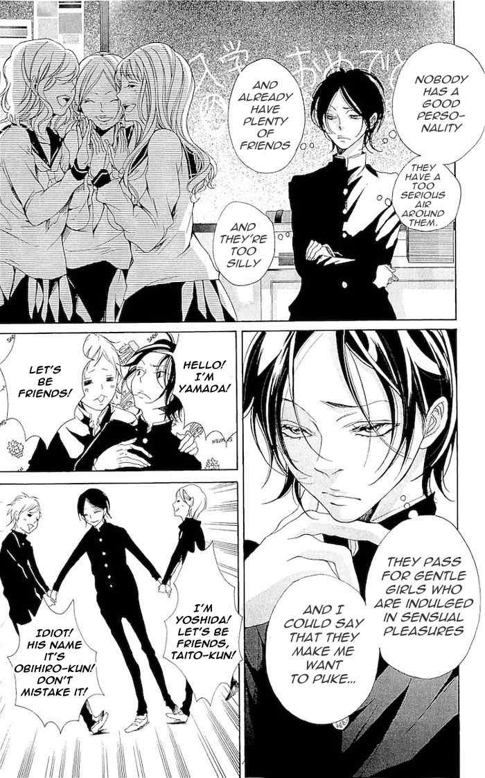 Korosareru nara, Isso Sakura no Ki no Shita de Chapter 3 page 3 - Chapter 3: Dead Friend's Love Letter (3)