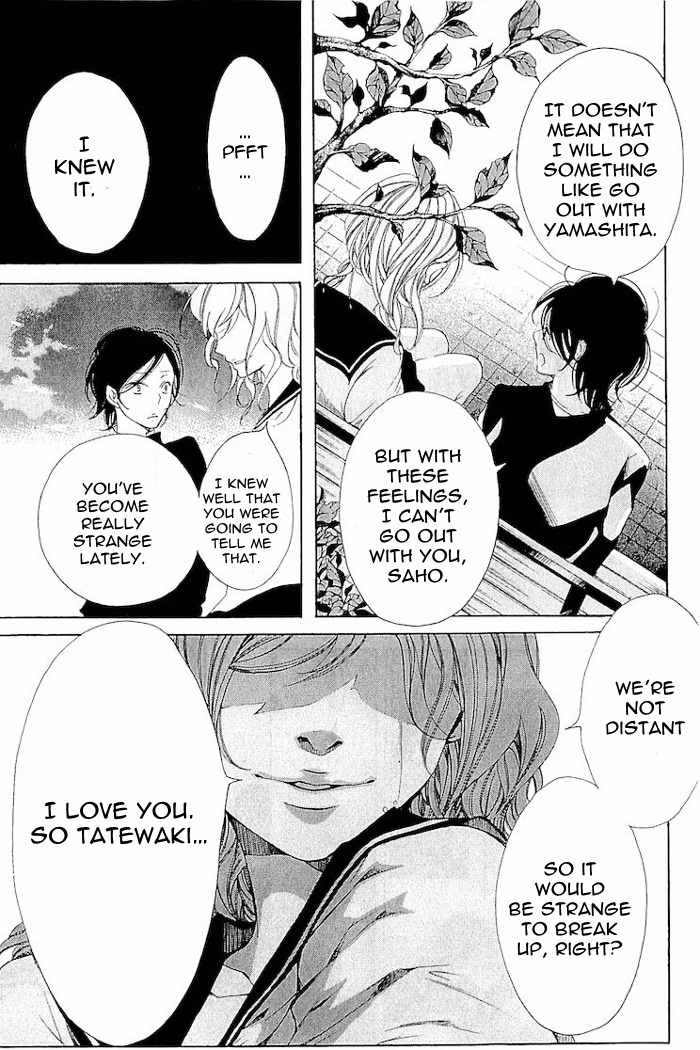 Korosareru nara, Isso Sakura no Ki no Shita de Chapter 3 page 30 - Chapter 3: Dead Friend's Love Letter (3)