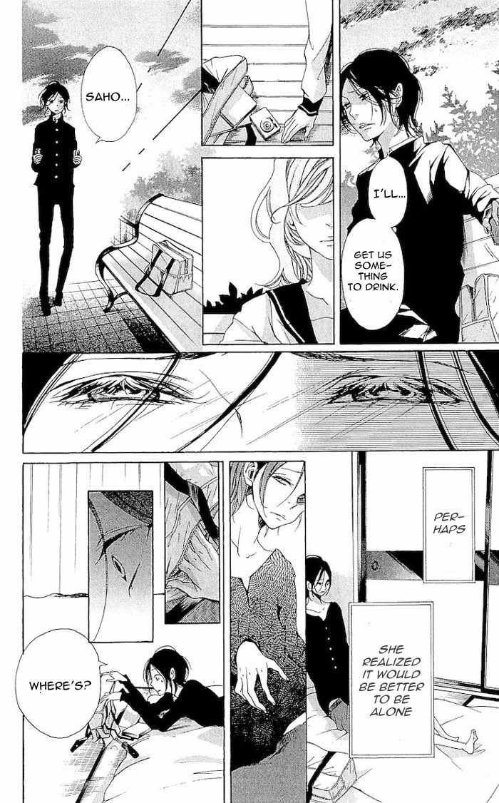 Korosareru nara, Isso Sakura no Ki no Shita de Chapter 3 page 31 - Chapter 3: Dead Friend's Love Letter (3)