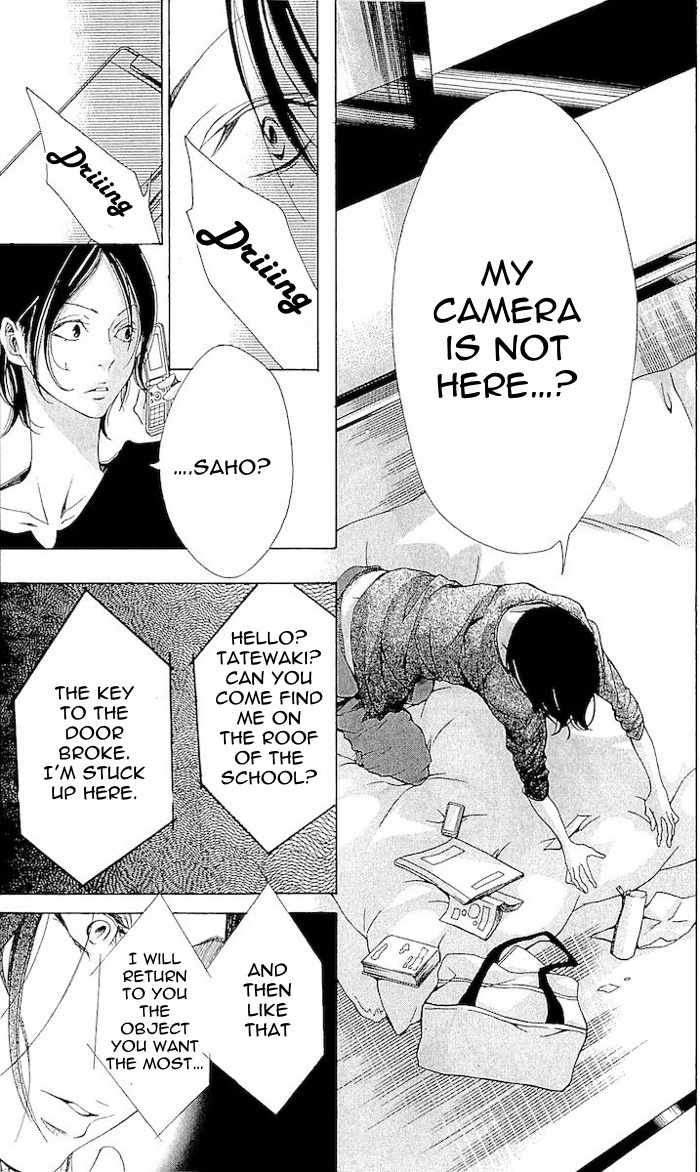 Korosareru nara, Isso Sakura no Ki no Shita de Chapter 3 page 32 - Chapter 3: Dead Friend's Love Letter (3)
