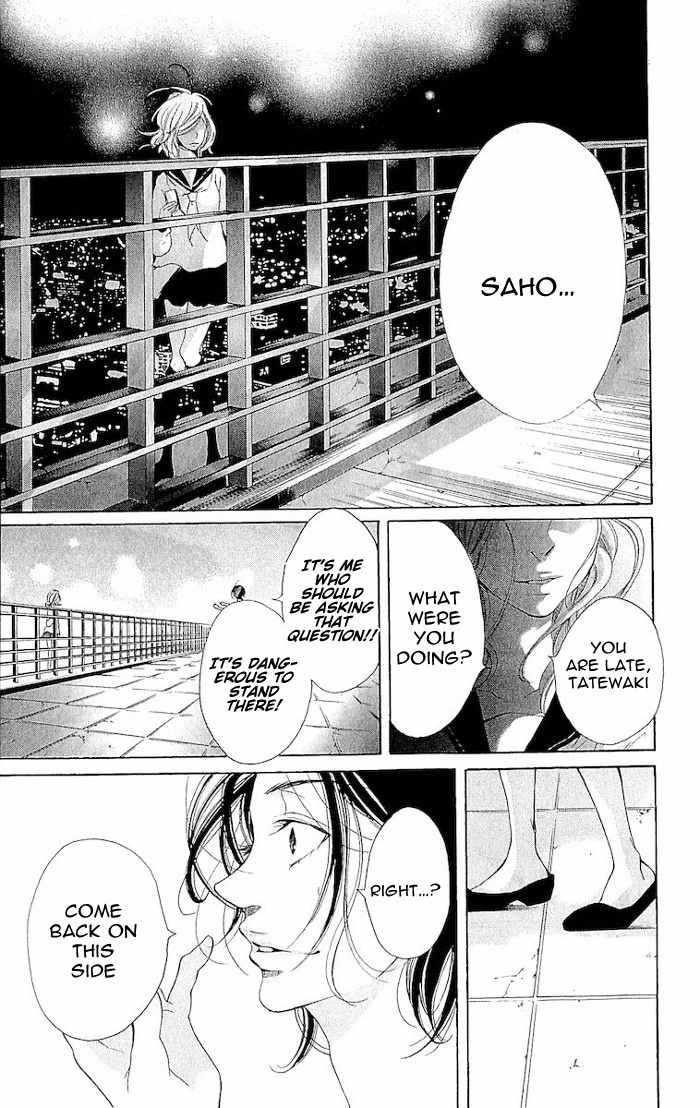 Korosareru nara, Isso Sakura no Ki no Shita de Chapter 3 page 34 - Chapter 3: Dead Friend's Love Letter (3)