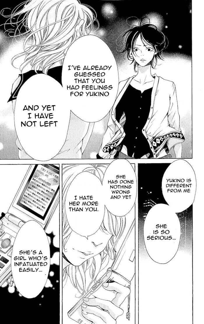 Korosareru nara, Isso Sakura no Ki no Shita de Chapter 3 page 36 - Chapter 3: Dead Friend's Love Letter (3)