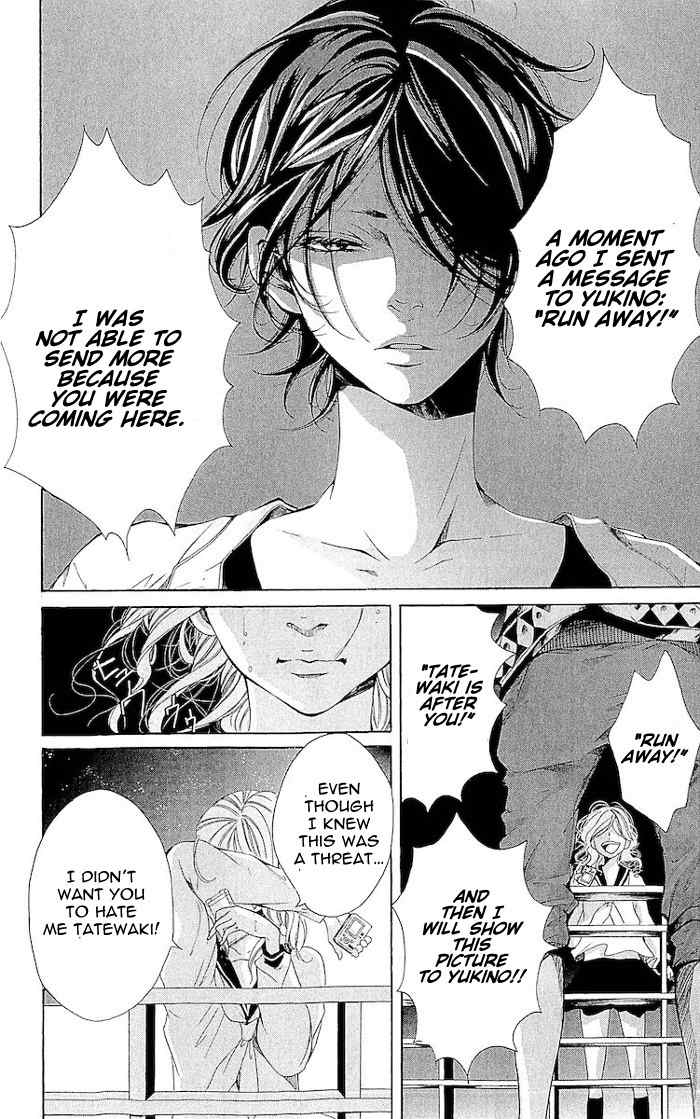 Korosareru nara, Isso Sakura no Ki no Shita de Chapter 3 page 37 - Chapter 3: Dead Friend's Love Letter (3)