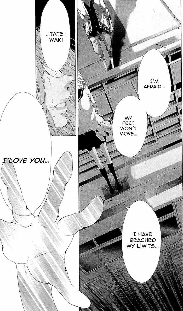 Korosareru nara, Isso Sakura no Ki no Shita de Chapter 3 page 38 - Chapter 3: Dead Friend's Love Letter (3)