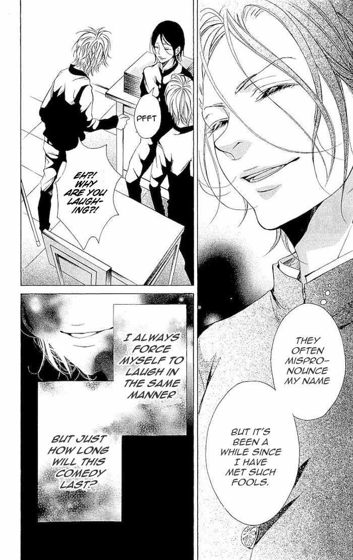 Korosareru nara, Isso Sakura no Ki no Shita de Chapter 3 page 4 - Chapter 3: Dead Friend's Love Letter (3)