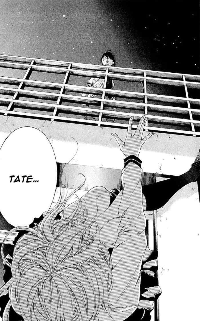 Korosareru nara, Isso Sakura no Ki no Shita de Chapter 3 page 40 - Chapter 3: Dead Friend's Love Letter (3)