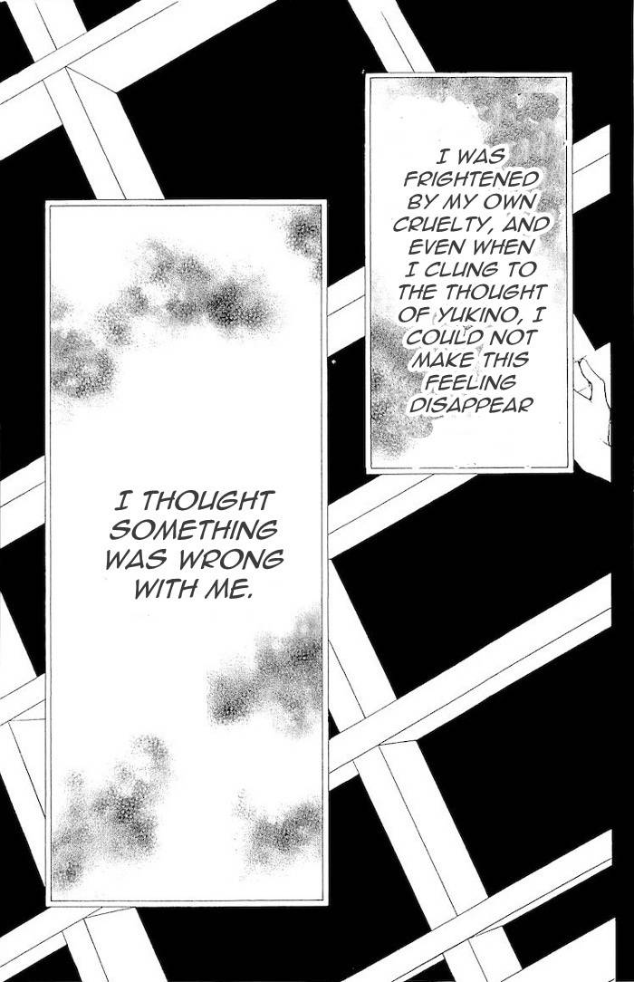 Korosareru nara, Isso Sakura no Ki no Shita de Chapter 3 page 43 - Chapter 3: Dead Friend's Love Letter (3)