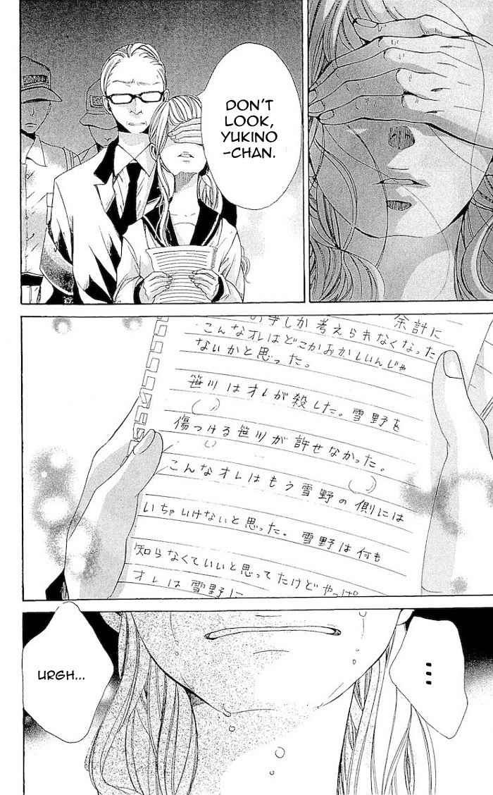 Korosareru nara, Isso Sakura no Ki no Shita de Chapter 3 page 44 - Chapter 3: Dead Friend's Love Letter (3)