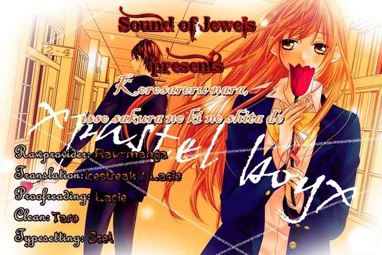 Korosareru nara, Isso Sakura no Ki no Shita de Chapter 3 page 49 - Chapter 3: Dead Friend's Love Letter (3)