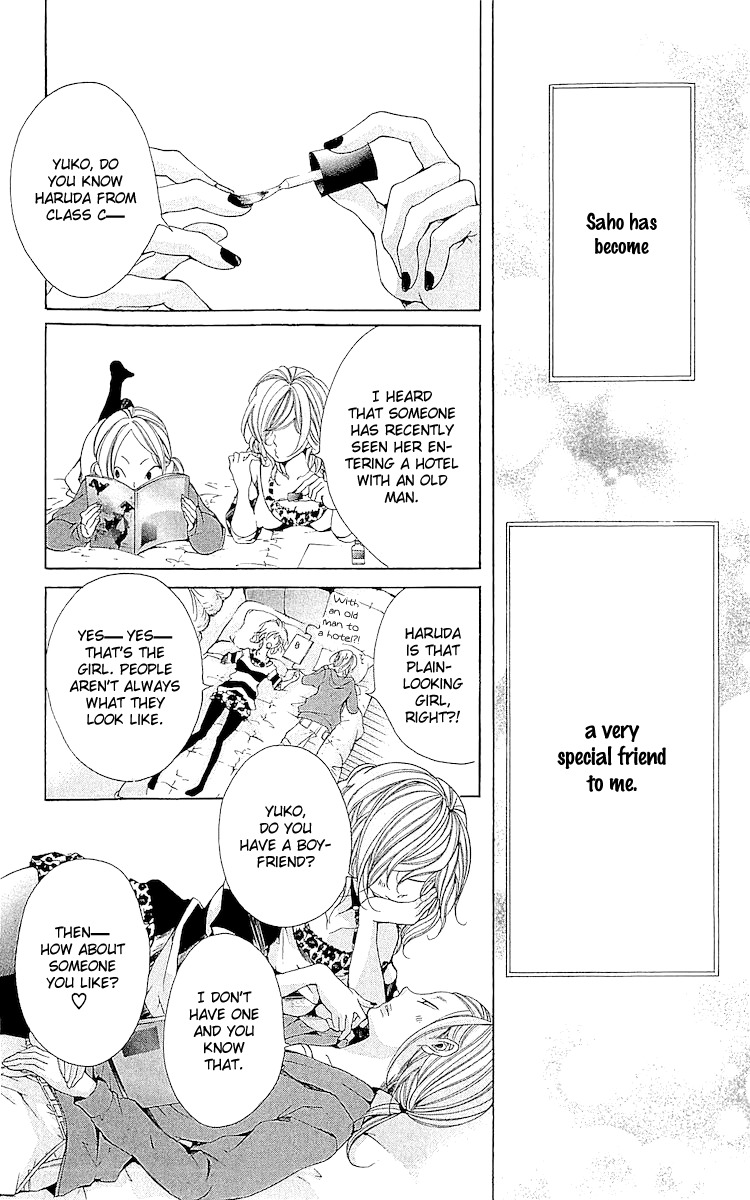 Korosareru nara, Isso Sakura no Ki no Shita de Chapter 4 page 11 - Chapter 4: I'd Rather be Killed Under the Cherry Tree